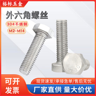 304PݽzᔼLݗUA2-70P˨M2-M14