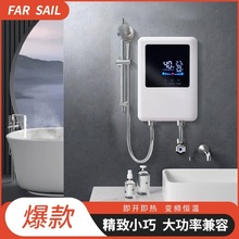 跨境專供即熱式熱水器廚房快速加熱家用的迷你小型變頻恆溫小廚寶