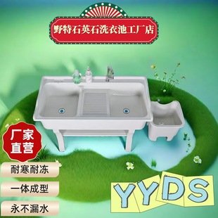 石英石洗衣池家用陽台室外庭院一體成型台盆帶搓衣板洗衣槽洗衣台