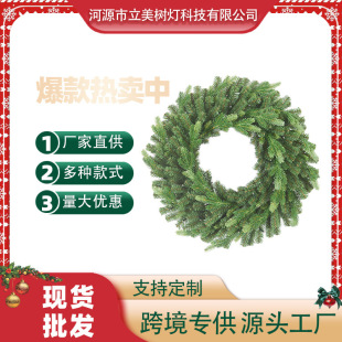 羳uChristmas wreath}QbhȦõ߻h