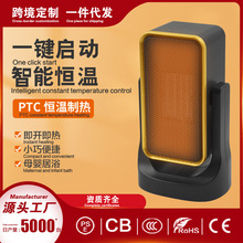 跨境家用桌面暖風機辦公PTC速熱取暖器宿舍便攜搖頭電暖器工廠