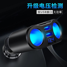 新款車載充電器適用蘋果15超級快充PD30W車充點煙器轉換插頭雙usb