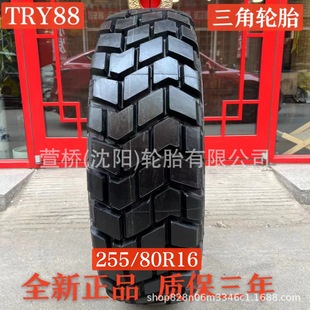 ݆̥255/80R16   TRIANGLE