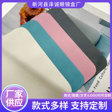 眼鏡布麂皮絨眼鏡布海島絲眼睛布細纖維手機屏幕鏡頭清潔用擦試布