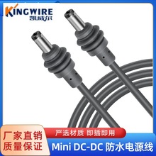 跨境戶外防水Starlin V4專用充電替換線DC電源線星網Mini DC對DC