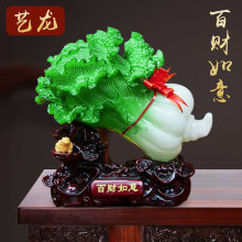 玉白菜擺財擺件樹脂酒櫃高級感發財中式喬遷禮物裝飾用工藝品擺飾