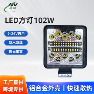 Դ^S܇LED102W܇؛܇ Ħ܇ ԽҰ܇