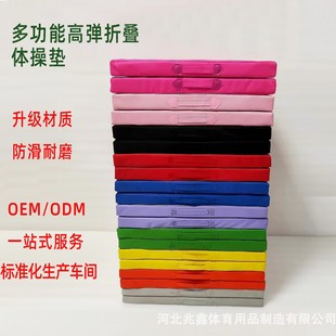 加厚折疊學生體操墊體育訓練運動墊舞蹈健身海綿墊仰卧起坐專用墊