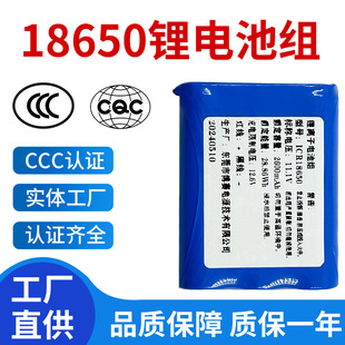 3CJCCQCJCCCCJC18650늳ؽM11.1v  12V 2600mAh