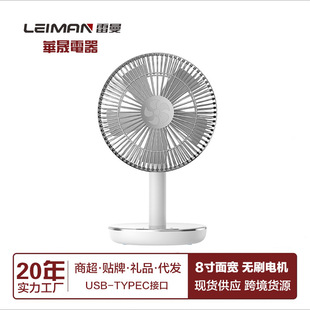 超強風USB風扇迷你學生宿舍便攜式電風扇辦公桌面靜音電風扇小型