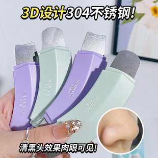 新款手動手持鏟皮機面部刮黑頭鏟毛囊粉刺黑頭清潔美容鏟皮刀工具