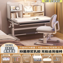 兒童學習桌書桌小孩學生家用專用寫字作業桌可手搖升降式桌椅套裝