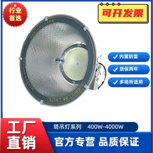 led1000w2000Wˮ̿̽՟Ͷ