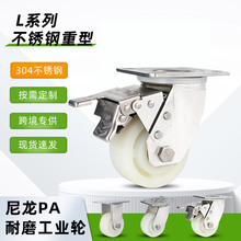重型高承重萬向輪靜音轉向輪櫃體家具工業滑輪移動滾輪帶剎輪子