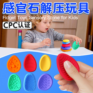 Rd Toys Sensory Stone for Kidsz≺߸йʯͯ