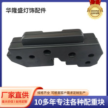 廠家定制加工掛燙機塑膠家具風扇電器暖風機音響配重塊跨境爆款