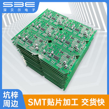機器人多層smt控制板貼片廠批量焊接PCBA電路板坪山stm貼片加工