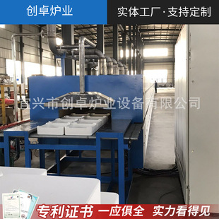 氣體輥道爐 陶瓷基板輥道爐 新材料燒成天燃氣輥道窯 烘干輥道爐