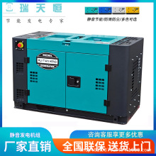 靜音柴油發電機組3/5/7/8/10/12/15/20/25/30KW小型37KVA車載油機