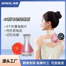 電動五行經絡刷熱敷揉腹儀電極貼片全身通用深層刮痧帶脈按摩器