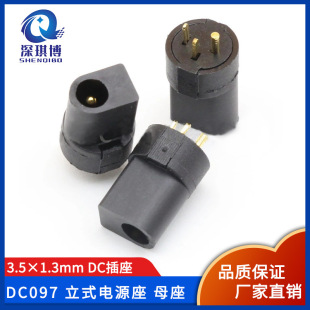 DC097Դ  3.5×1.3mm   ʽԴ DCԴ ʽԴ