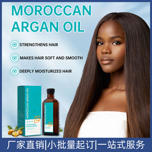 羳Ħ簢ol̝ogMoroccan Argan Oil