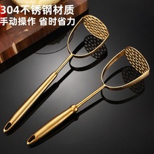 不銹鋼地瓜搗碎器家用壓薯器廚房工具手動多功能搗泥器土豆壓泥器