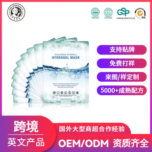 OEM Facial maskAaˮ͸ӯĤwODMNƴӹ