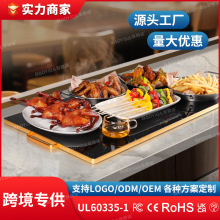跨境電動加熱托盤台式加熱板商用暖菜板保溫板恆溫板食物保溫神器