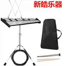 32音鋁板琴幼教樂器敲擊琴奧爾夫打擊樂器便攜32音鋁板琴