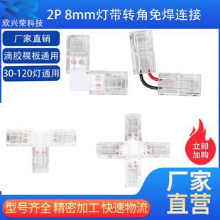 LED 2Pin8mmɫ2835D⺸B匦LDǽT+D