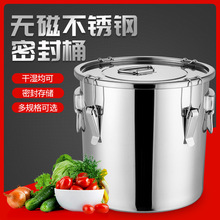 廠家批發無磁不銹鋼密封桶加厚家用商用糧油茶葉圓桶多功能儲物桶