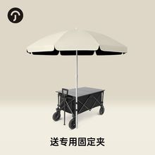 【營地車專用傘】擺攤出攤遮陽太陽傘戶外露營便攜折疊防曬大雨傘