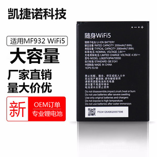 mdMF932 WiFi5SƄ4G 늳Li3820T43P4h735550