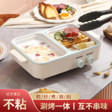 電煮鍋1-2人家用多功能涮烤一體鍋宿舍小電煮鍋烤盤電火鍋跨境
