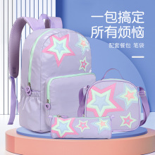 新款卡通小學生書包1-6年級兒童休閑背包雙肩包三件套含餐包筆袋