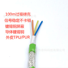 供應DP總線電纜PROFINET4芯2*2*22AWG芯屏蔽通訊網線綠色