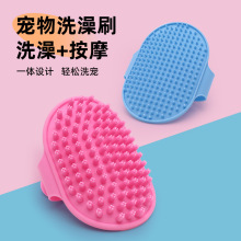 寵物洗澡刷貓狗按摩除毛刷貓咪可調節貓抓板手套刷擼貓刷搓澡刷子