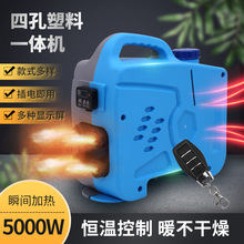 駐車加熱器柴油暖風機車載取暖一體機空氣加熱12V24V塑料殼加熱器