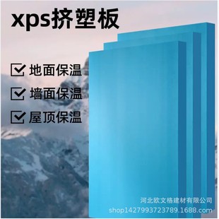 XPSDܰ屣ذB1ȼ픵ܶ5픸