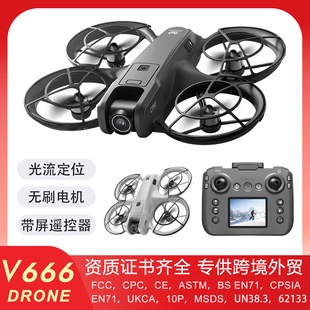 V666無刷無人機航拍帶屏控光流定位飛行器雙攝像遙控飛機外貿玩具