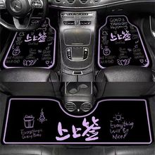 通用汽車腳墊吸水防滑硅藻泥腳踏墊耐臟速干墊趣味文字易打理腳墊