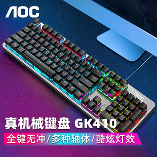 AOC GK410SSStSCеIPΑ늸ȫIo_IP