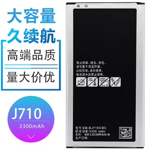 m J7 2016 J710֙C늳EB-BJ710CBCphone battery