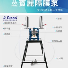 銷售寶麗隔膜泵R-1500-D2塗料泵浦