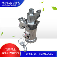 低噪音粉碎機 中葯粉碎機錘頭式粉碎機錘片式粉碎機多功能粉碎機