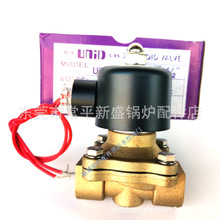 正品台灣鼎機mit-UNID-cns電磁閥UW-15 20水用220V電磁閥現貨供應