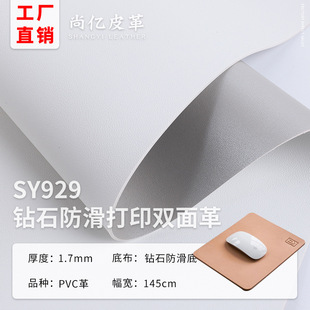 F؛ʯpӡ1.7mmPVC͉||ֹӡ|