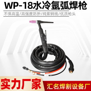 WP-18ˮ廡WS/TIG-315/400ĸӿڿӿ