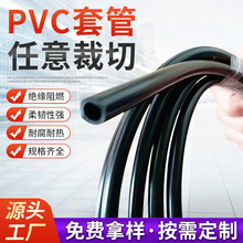 PVC電線保護套管  防火阻燃絕緣PVC電工套管 穿線軟管塑料PVC套管